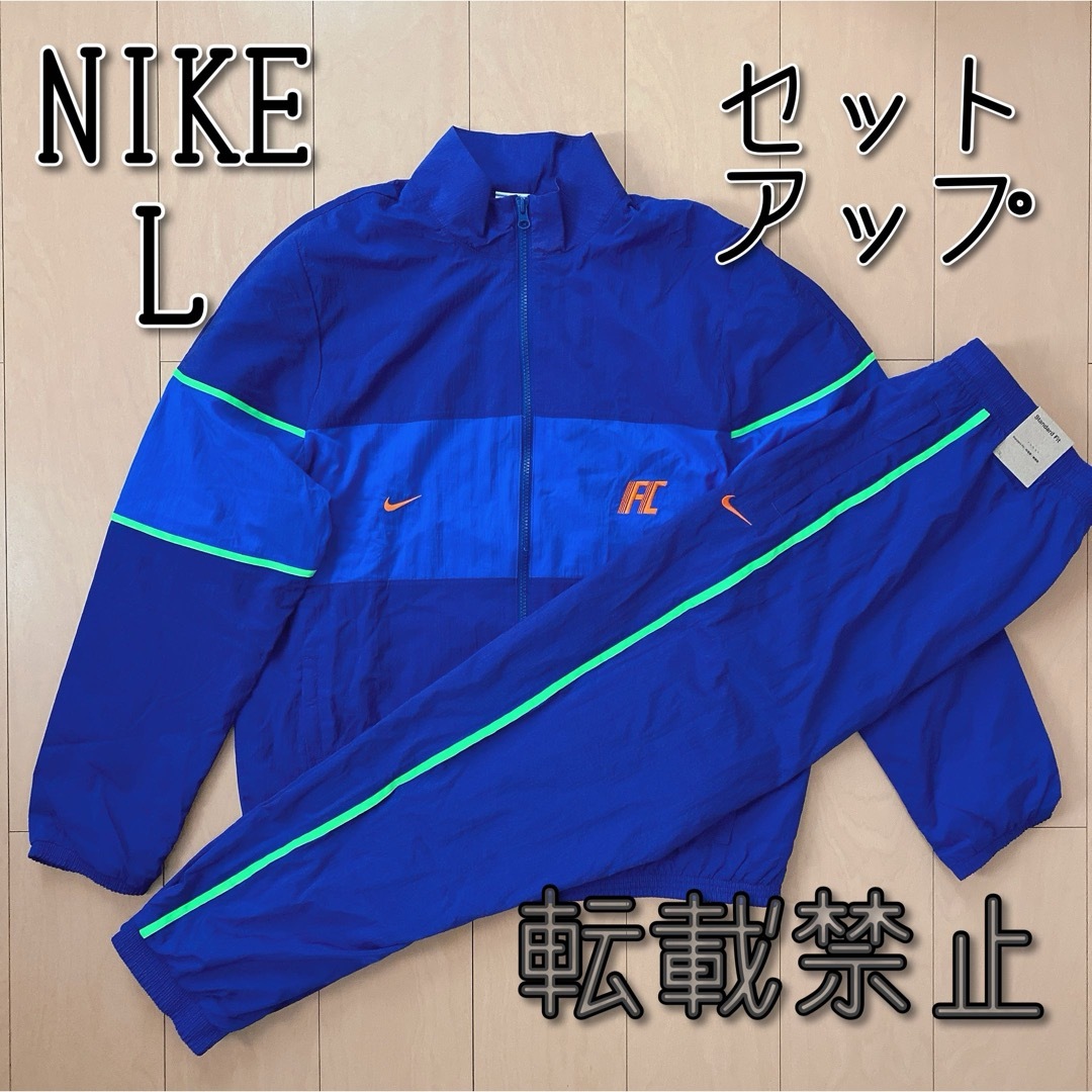 NIKE - 【新品】NIKE ナイキ レペル F.C. サッカートラック 上下 ...