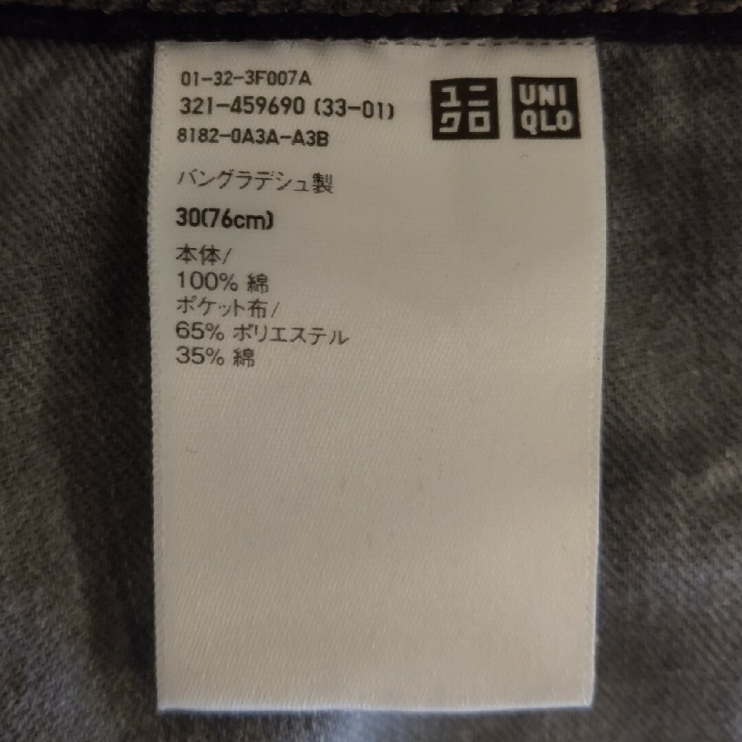 UNIQLO(ユニクロ)のユニクロ ワイドフィットジーンズ  （丈標準）メンズ ｻｲｽﾞ30 UNIQLO メンズのパンツ(デニム/ジーンズ)の商品写真