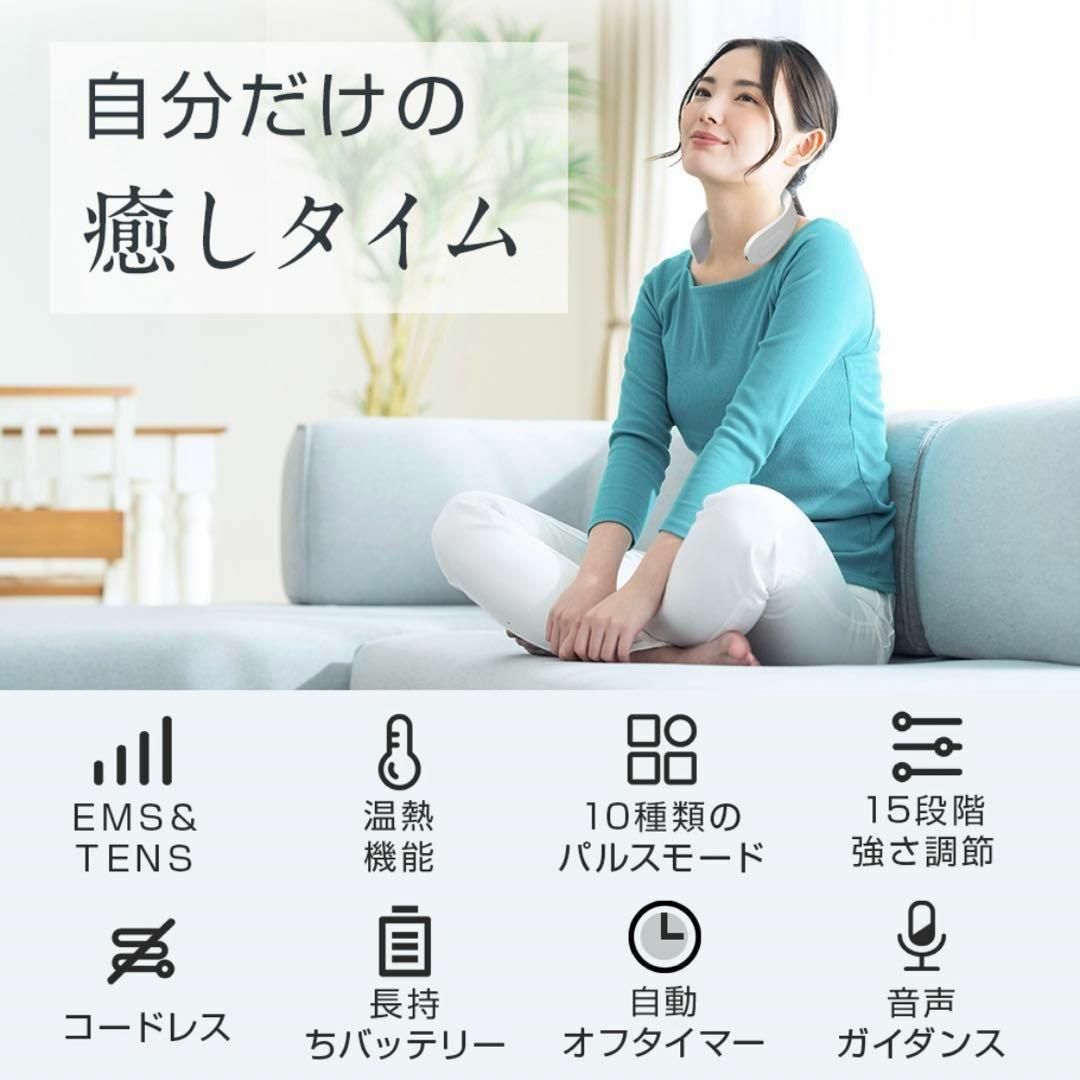 大人気✨超軽量 ネックケア　EMS 温熱　冷え性　コードレス スマホ/家電/カメラの美容/健康(マッサージ機)の商品写真