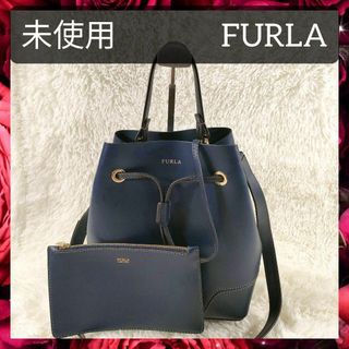 フルラ(Furla)の未使用 フルラ ステイシー ポーチ付き 2WAY ハンドバッグ ショルダーバッグ(ショルダーバッグ)