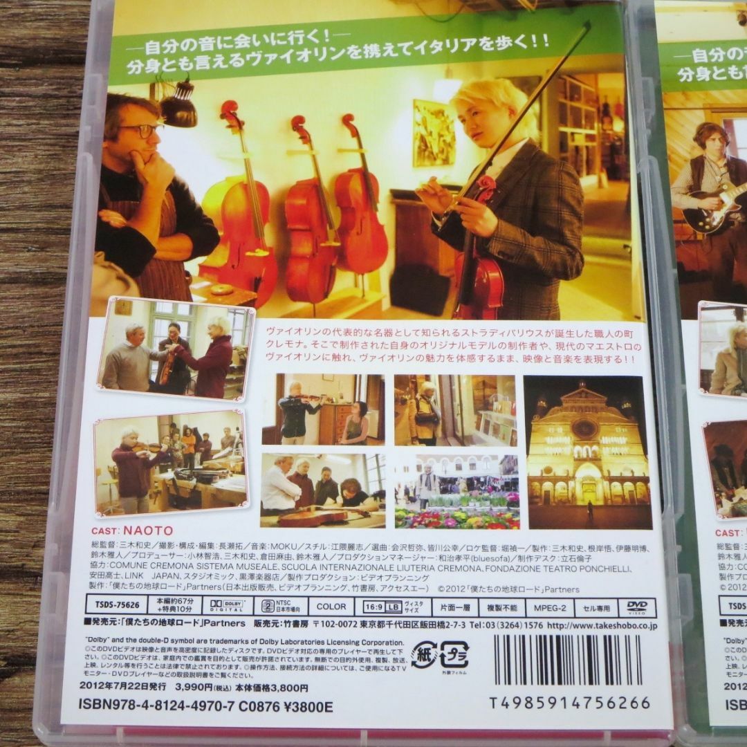 エンタメ/ホビー★バイオリニスト NAOTO DVDセット バイオリン★ry31550