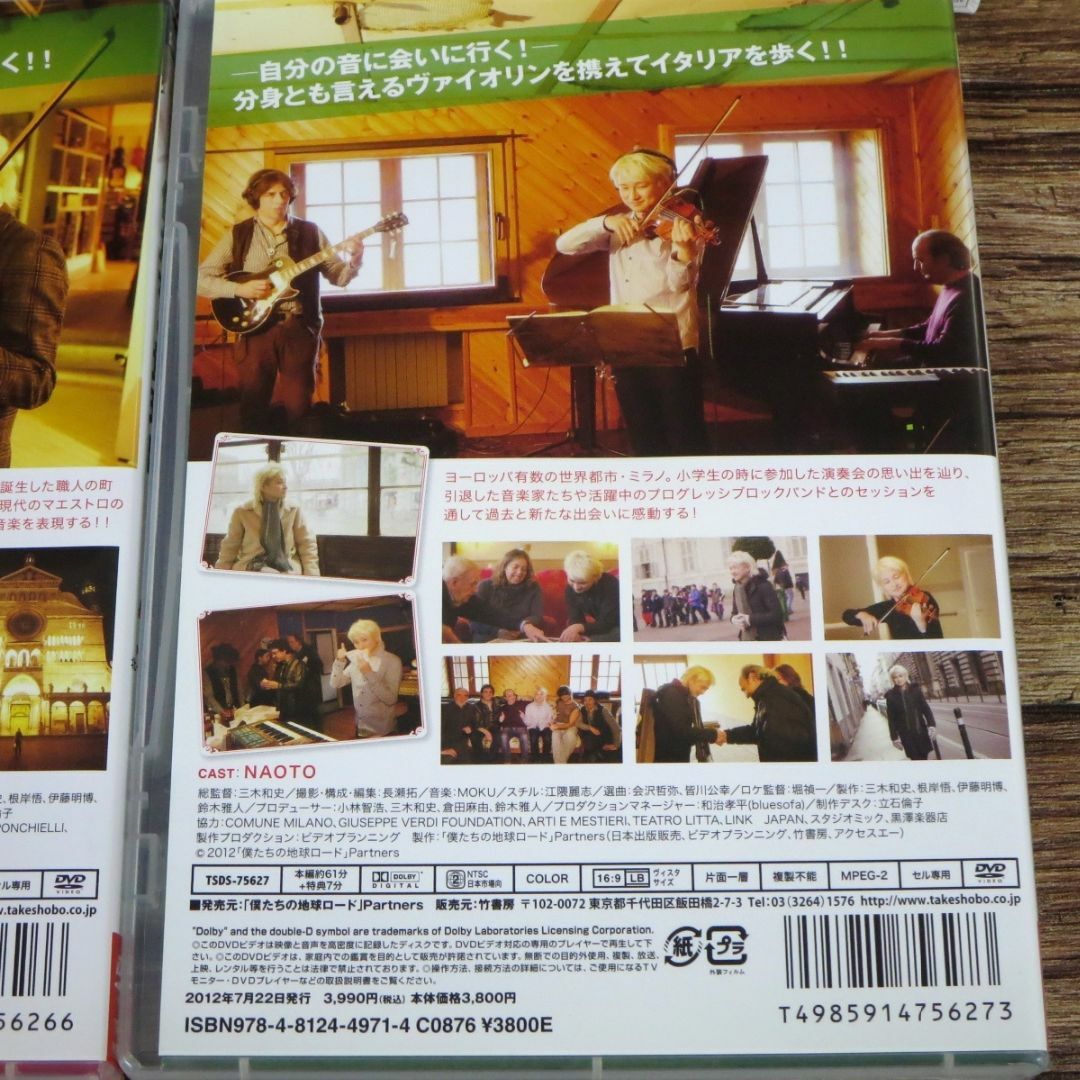 エンタメ/ホビー★バイオリニスト NAOTO DVDセット バイオリン★ry31550