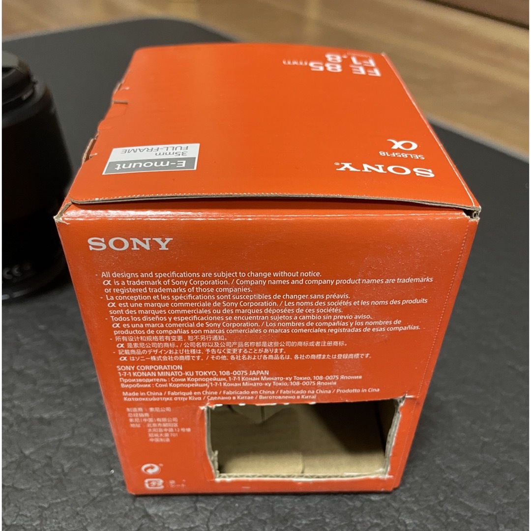 SONY(ソニー)のにゃる様専用　ソニー FE 85mm F1.8 純正レンズ SEL85F18 スマホ/家電/カメラのカメラ(レンズ(単焦点))の商品写真