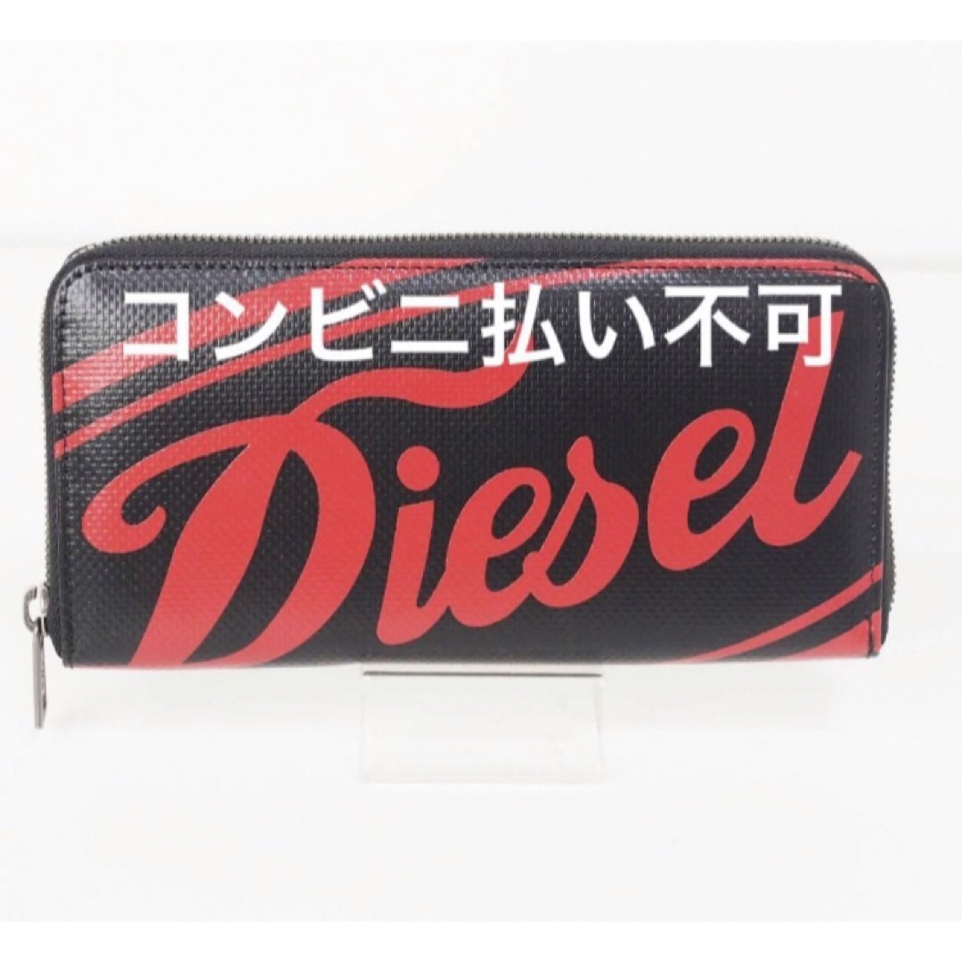 DIESEL(ディーゼル)のディーゼル財布 メンズのファッション小物(折り財布)の商品写真