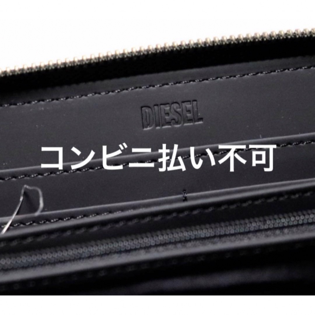 DIESEL(ディーゼル)のディーゼル財布 メンズのファッション小物(折り財布)の商品写真