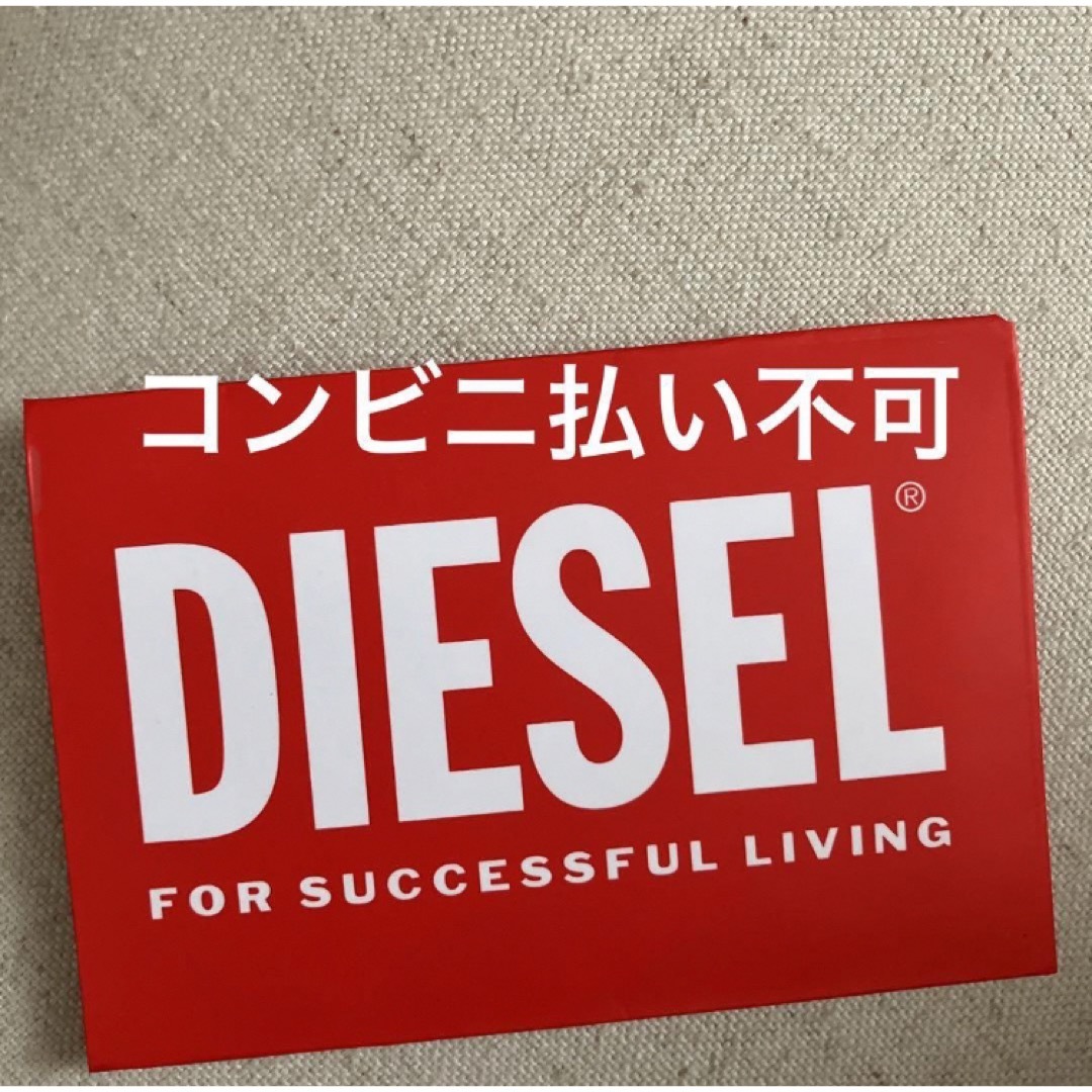 DIESEL(ディーゼル)のディーゼル財布 メンズのファッション小物(折り財布)の商品写真