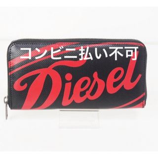 ディーゼル(DIESEL)のディーゼル財布(折り財布)