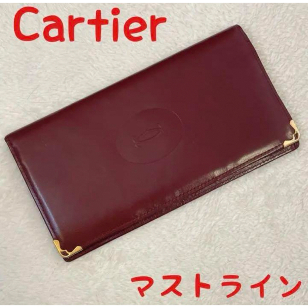 Cartier(カルティエ)の訳あり　正規品　カルティエ 二つ折り長札　マストライン ボルドー カーフスキン メンズのファッション小物(長財布)の商品写真