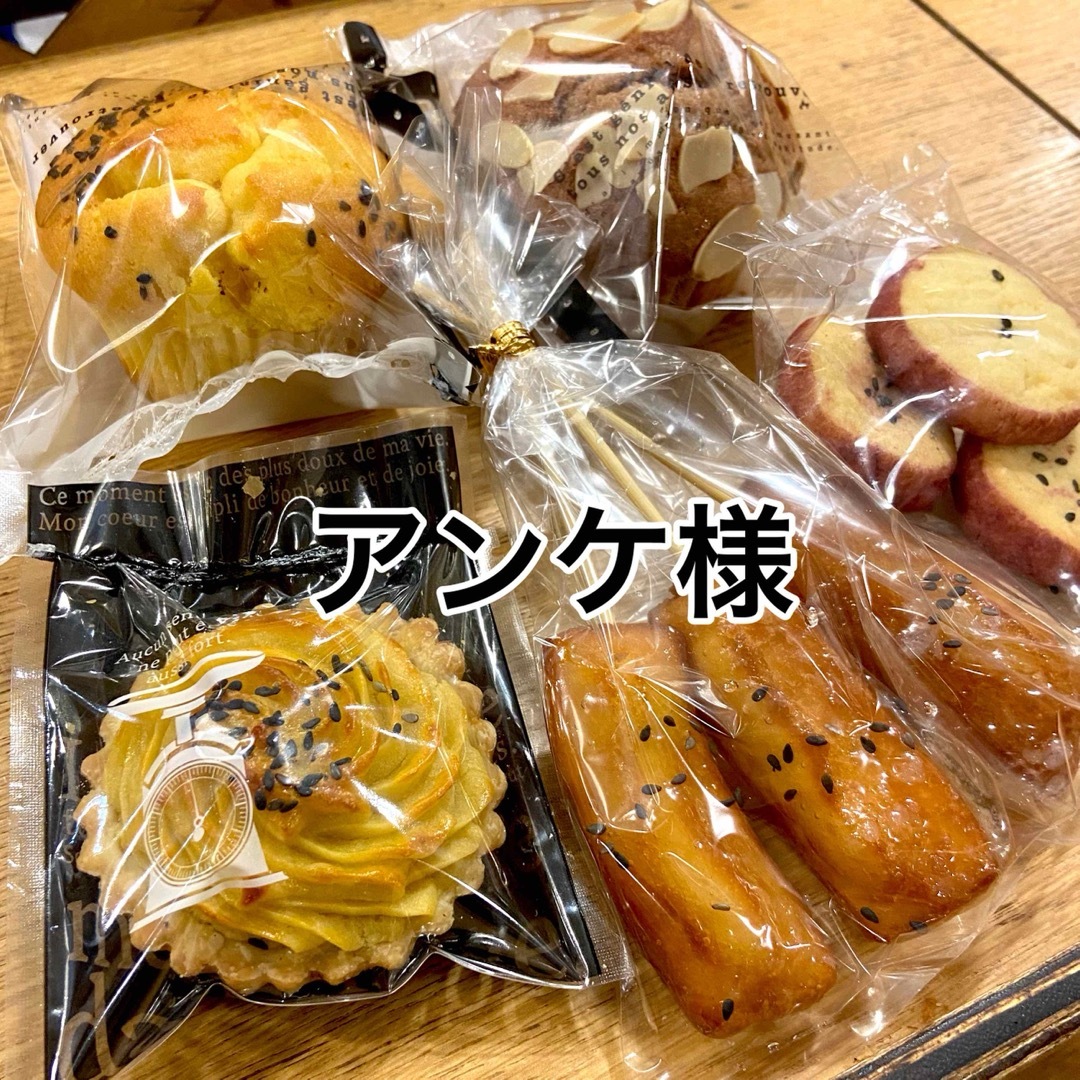 焼き菓子セット 食品/飲料/酒の食品(菓子/デザート)の商品写真