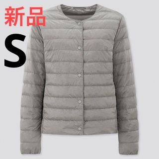 ユニクロ(UNIQLO)の新品　ユニクロ　ウルトラライトダウンコンパクトジャケット  Sサイズ　グレー(ダウンジャケット)