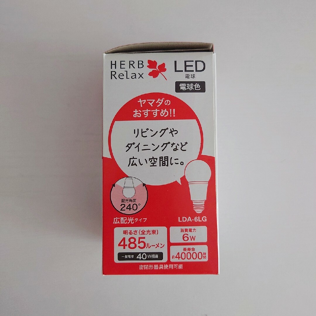 LED電球 485ルーメン 電球色 40W相当 × 5個 インテリア/住まい/日用品のライト/照明/LED(蛍光灯/電球)の商品写真