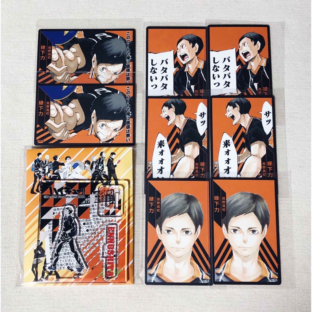 集英社 - 【新品】ハイキュー!! 縁下力 アクリルフィギュア 集英社 - 【新品】ハイキュー!! 縁下力 アクリルフィギュア