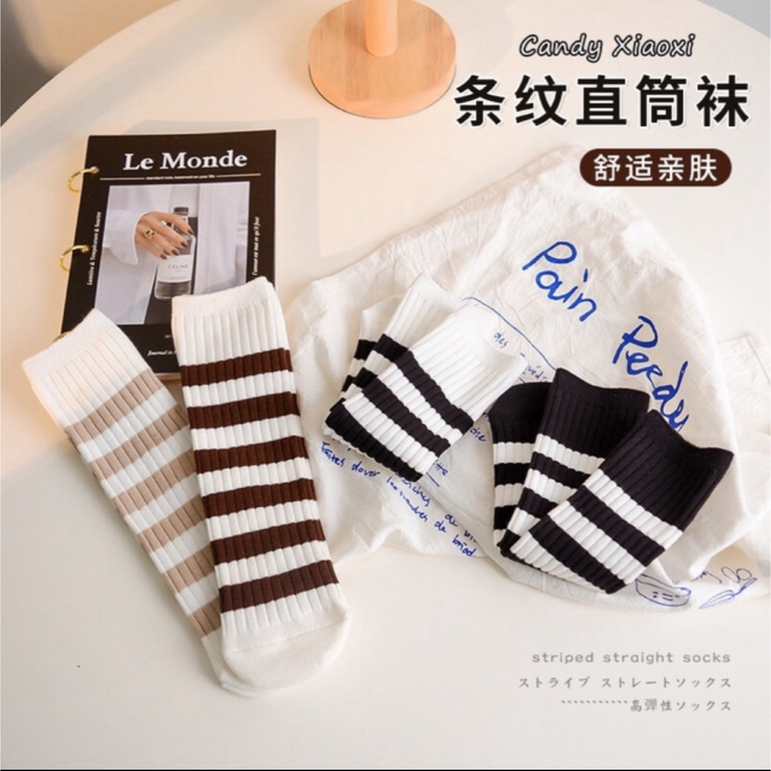 ENDO SOCKS  白ベースにボーダーラインデザインのシンプル子供靴下 キッズ/ベビー/マタニティのこども用ファッション小物(靴下/タイツ)の商品写真