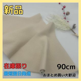 韓国子供服 キッズ フレアスカート ニット 秋服 冬服 ベージュ 90cm(スカート)