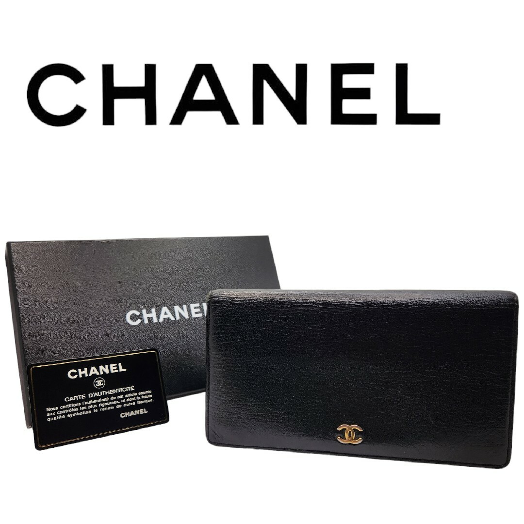 CHANEL(シャネル)の極美品 CHANEL 二つ折り 財布 レディースのファッション小物(財布)の商品写真