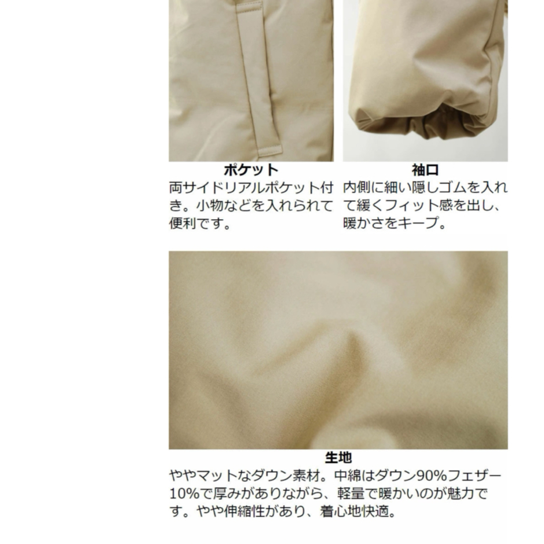 RIOMARU(リオマル)のリオマル　シームレスダウン レディースのジャケット/アウター(ダウンジャケット)の商品写真