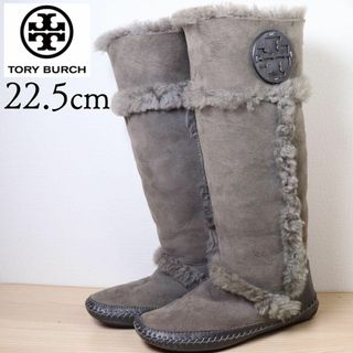 トリーバーチ(Tory Burch)のTORY BURCH トリーバーチ 22.5 ロングブーツ ムートン(ブーツ)