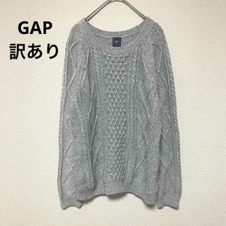 ギャップ(GAP)のcu378 GAP ギャップ 長袖ケーブルニット プルオーバー シンプル(ニット/セーター)