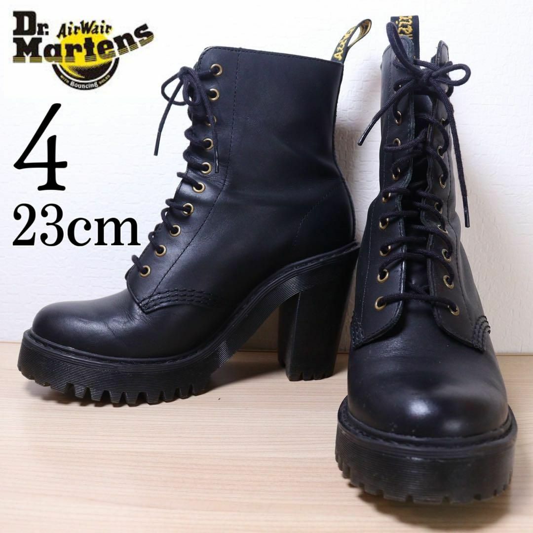 靴/シューズDr.Martens ドクターマーチン 23 KENDRA 10ホール ブーツ