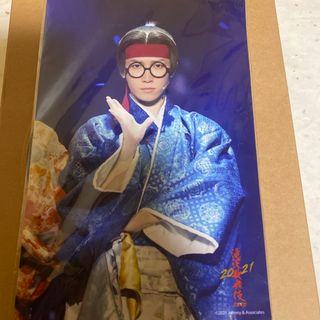 滝沢歌舞伎 渡辺翔太 公式写真(アイドルグッズ)