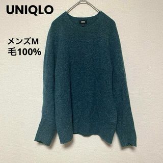 ユニクロ(UNIQLO)のu1 ユニクロ UNIQLO 長袖ニット プルオーバー メンズM 毛100%(ニット/セーター)