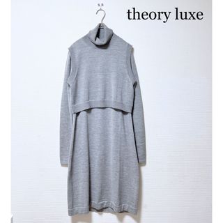 セオリーリュクス(Theory luxe)のtheory luxe クルーネックワンピース&ベスト セットアップ 毛100%(セット/コーデ)