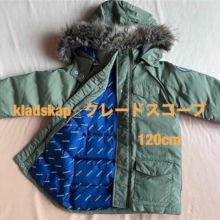 クレードスコープ(kladskap)のkladskap⭐︎クレードスコープ⭐︎ダウンコート120cm(コート)