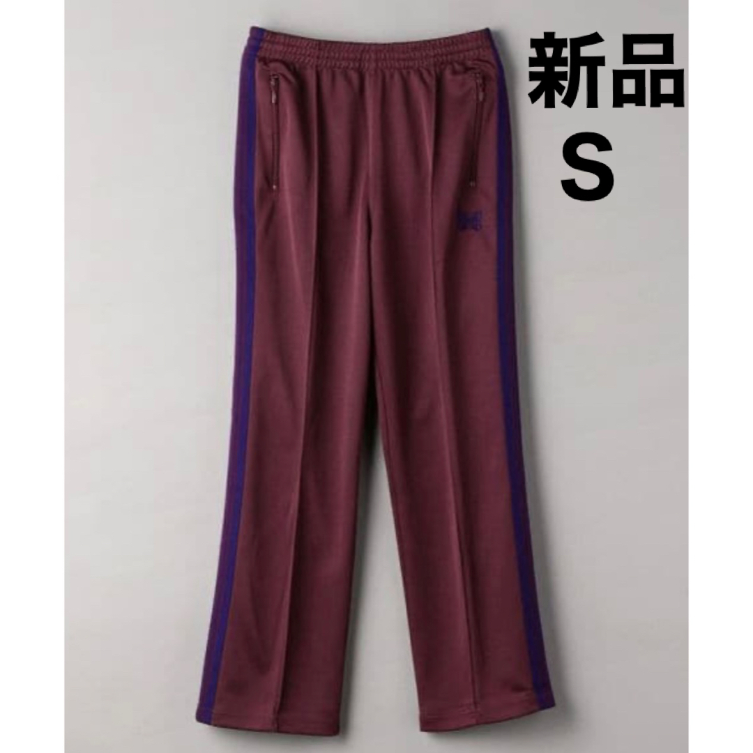 新品 NEEDLES ニードルズ トラック パンツTRACK PANT  Sトラックパンツ