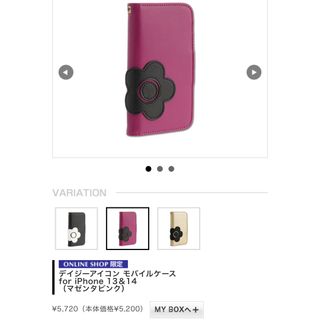 マリークワント(MARY QUANT)の【Kitty様専用】マリークワント   デイジーアイコンモバイルケース   (iPhoneケース)