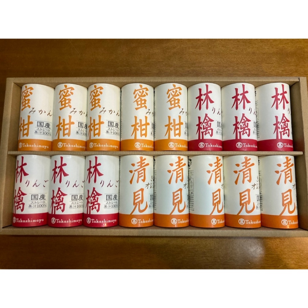 高島屋　国産100%ストレートジュース　16本入り 食品/飲料/酒の飲料(ソフトドリンク)の商品写真