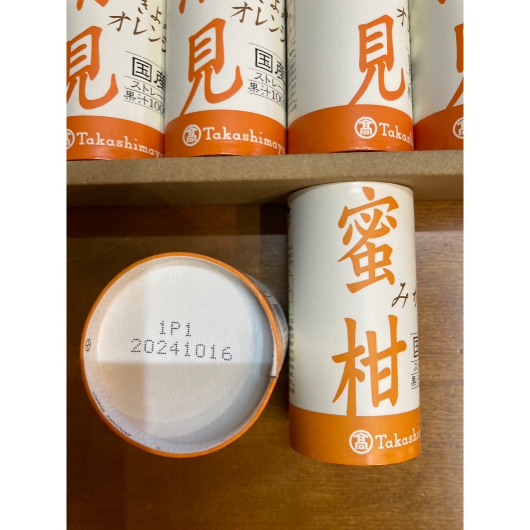 高島屋　国産100%ストレートジュース　16本入り 食品/飲料/酒の飲料(ソフトドリンク)の商品写真