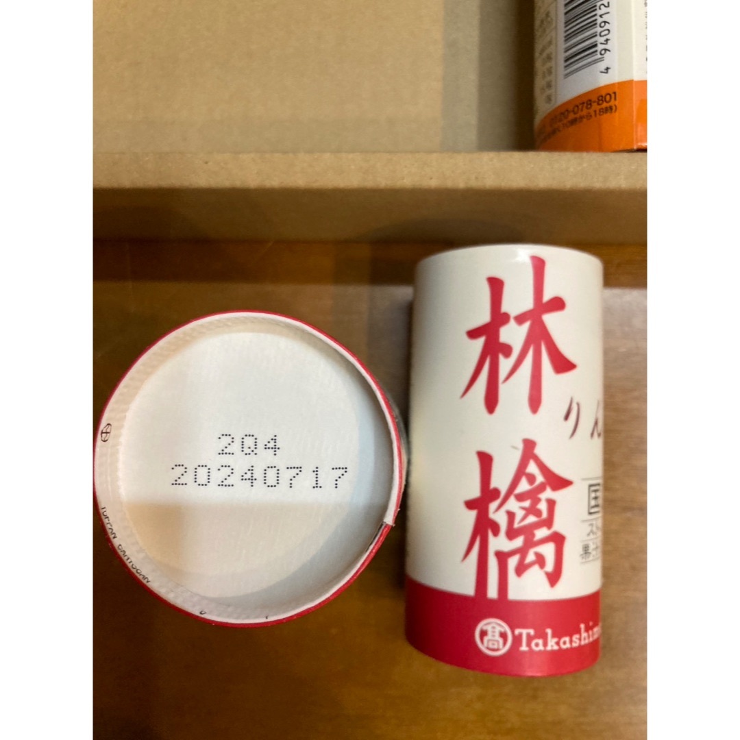 高島屋　国産100%ストレートジュース　16本入り 食品/飲料/酒の飲料(ソフトドリンク)の商品写真