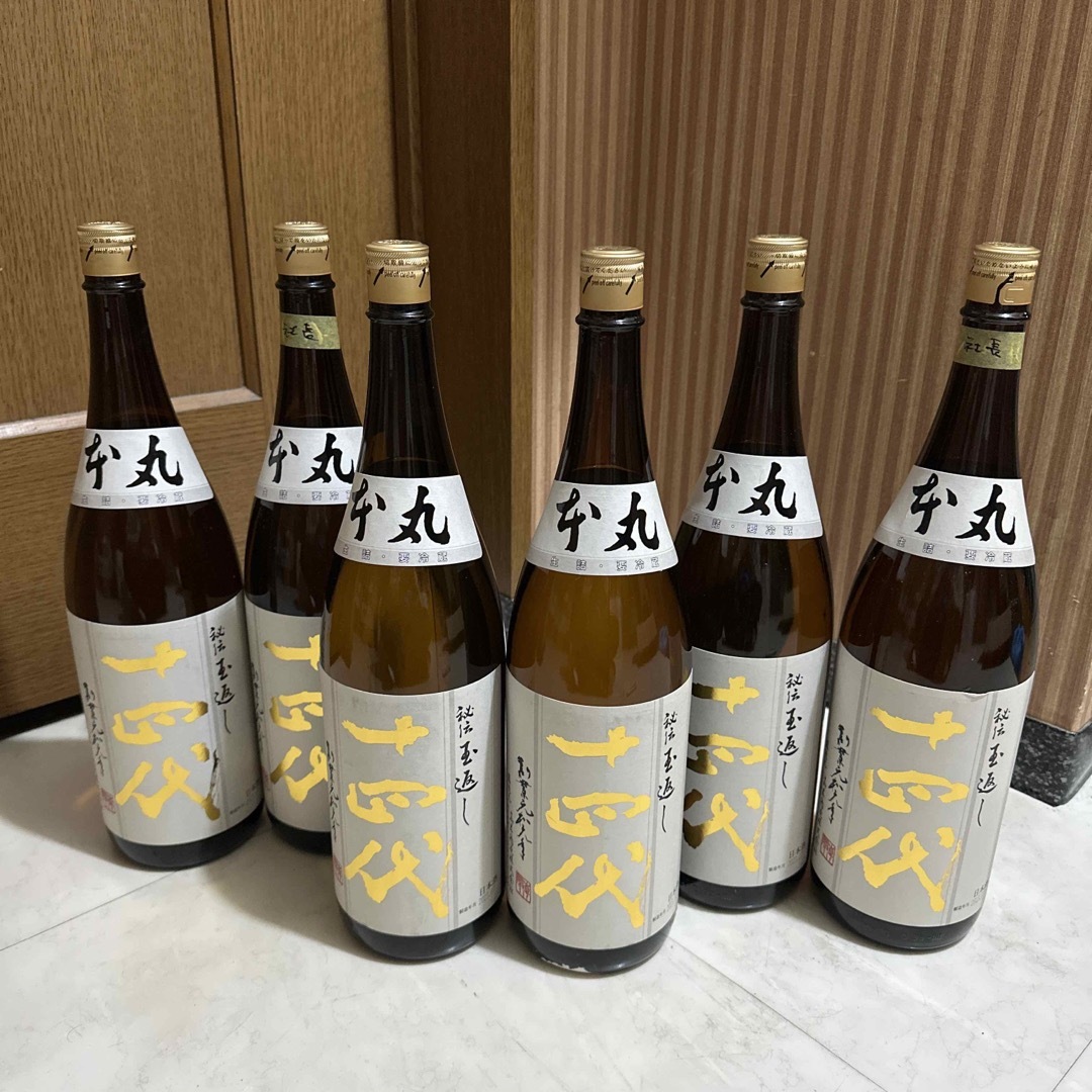 十四代 本丸 2023年7月 1800ml 6本 - www.seasidemedicalpractice.com 十四代 本丸 2023年7月 1800ml 6本 - www.seasidemedicalpractice.com
