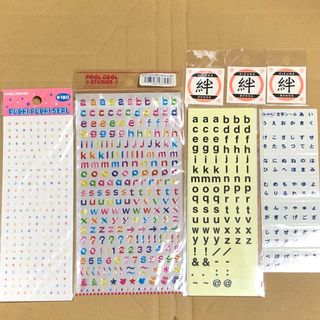 文字シール　まとめ売り(シール)