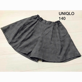 ユニクロ(UNIQLO)の✨新品同様✨ユニクロ　キュロット140(スカート)