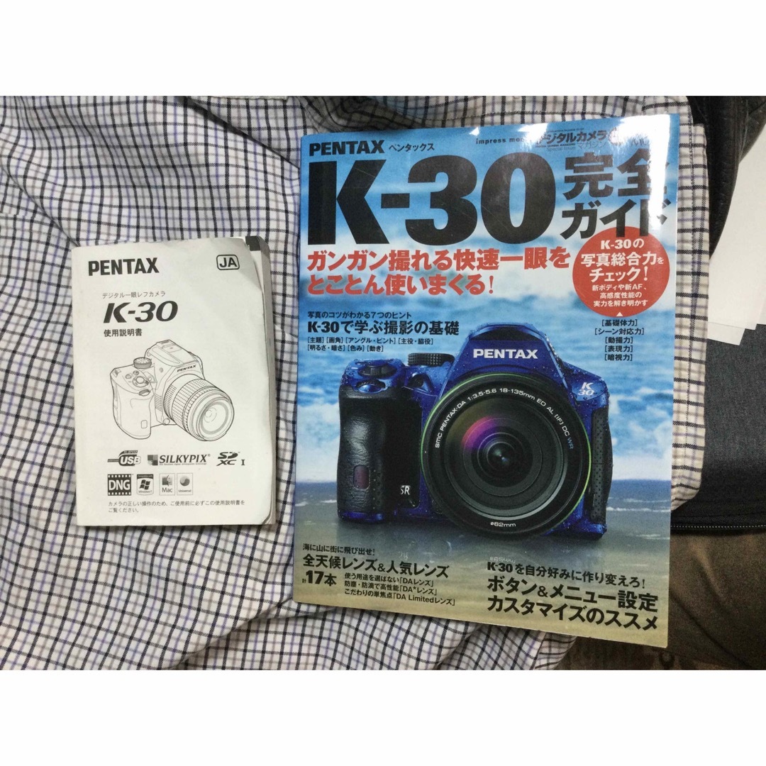 PENTAX(ペンタックス)のPENTAX K-30　O-GPS1 レンズ2本他 スマホ/家電/カメラのカメラ(デジタル一眼)の商品写真