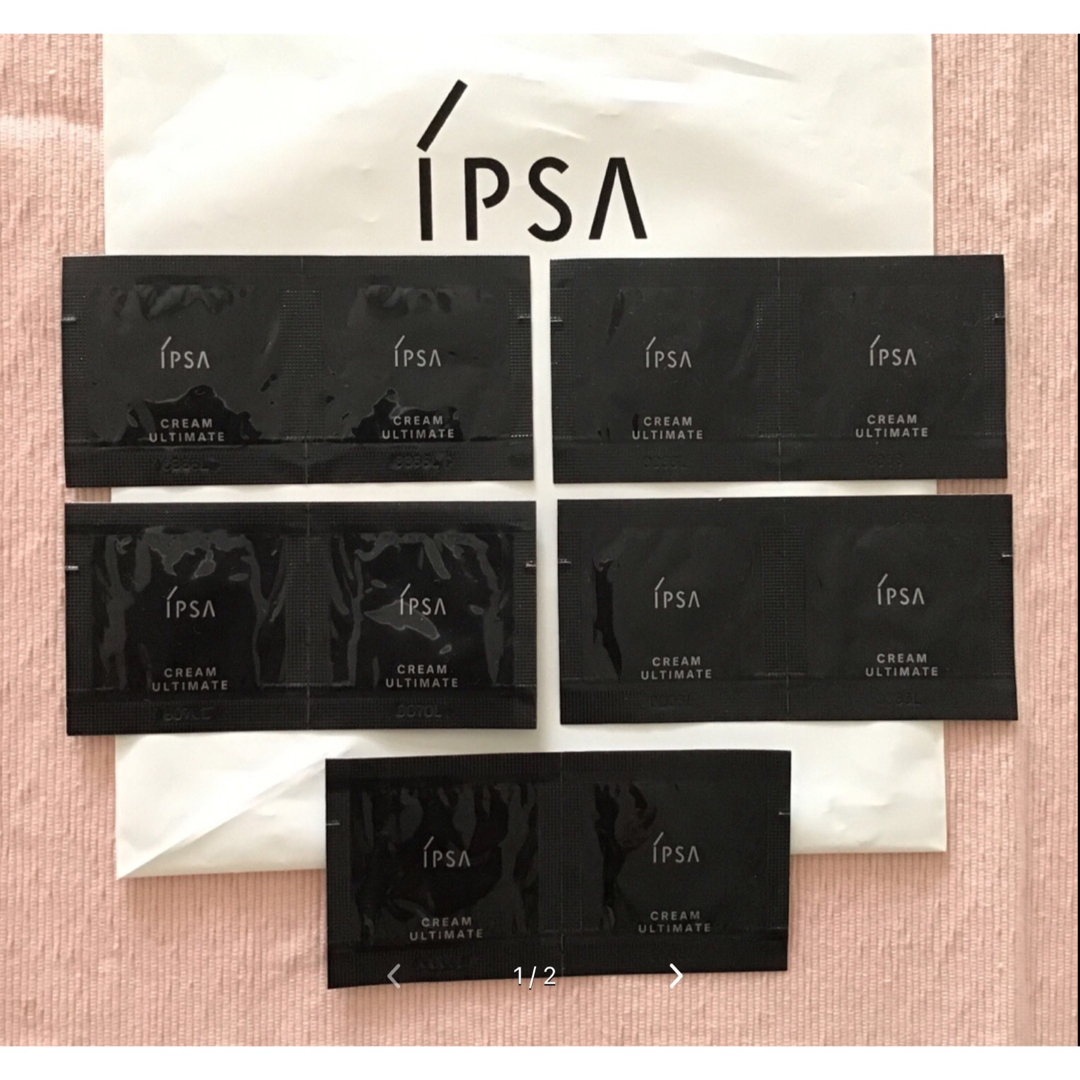 IPSA(イプサ)の《イプサ》　クリーム　アルティメイト　10包 コスメ/美容のスキンケア/基礎化粧品(フェイスクリーム)の商品写真