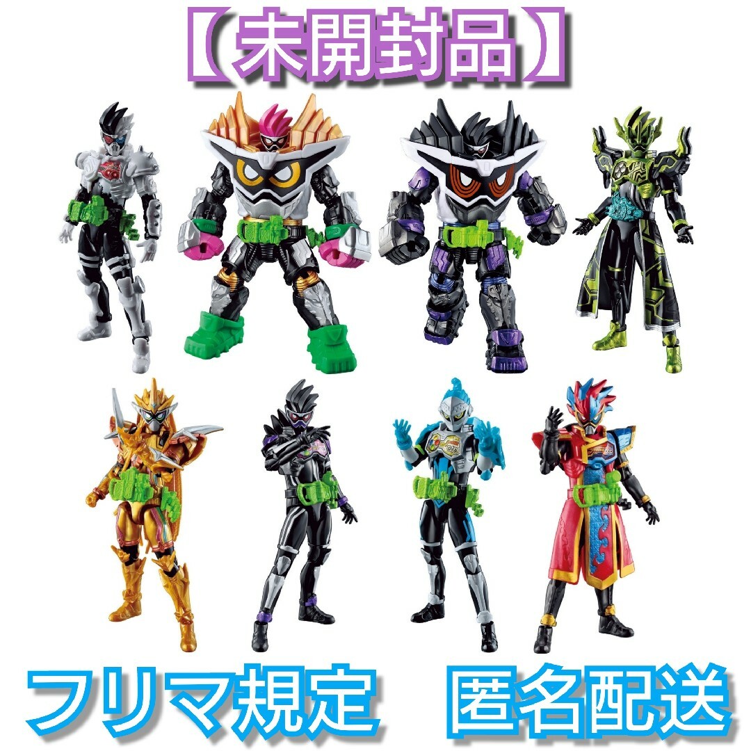 エンタメ/ホビー【未開封品】RKFレジェンドライダーシリーズ　仮面ライダーエグゼイド　８点