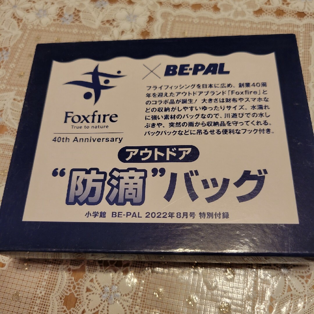 Foxfire(フォックスファイヤー)の防滴バック スポーツ/アウトドアのアウトドア(その他)の商品写真