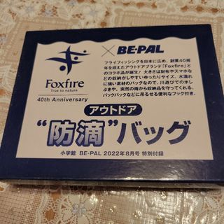 Foxfire - 防滴バック