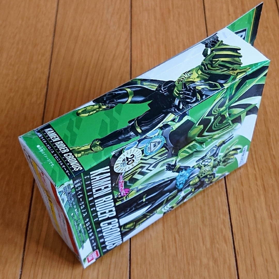 【未開封品】ＲＫＦ レジェンドライダーシリーズ　仮面ライダー　計１１体