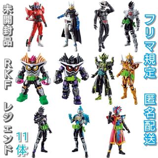 【未開封品】ＲＫＦ レジェンドライダーシリーズ　仮面ライダー　計１１体