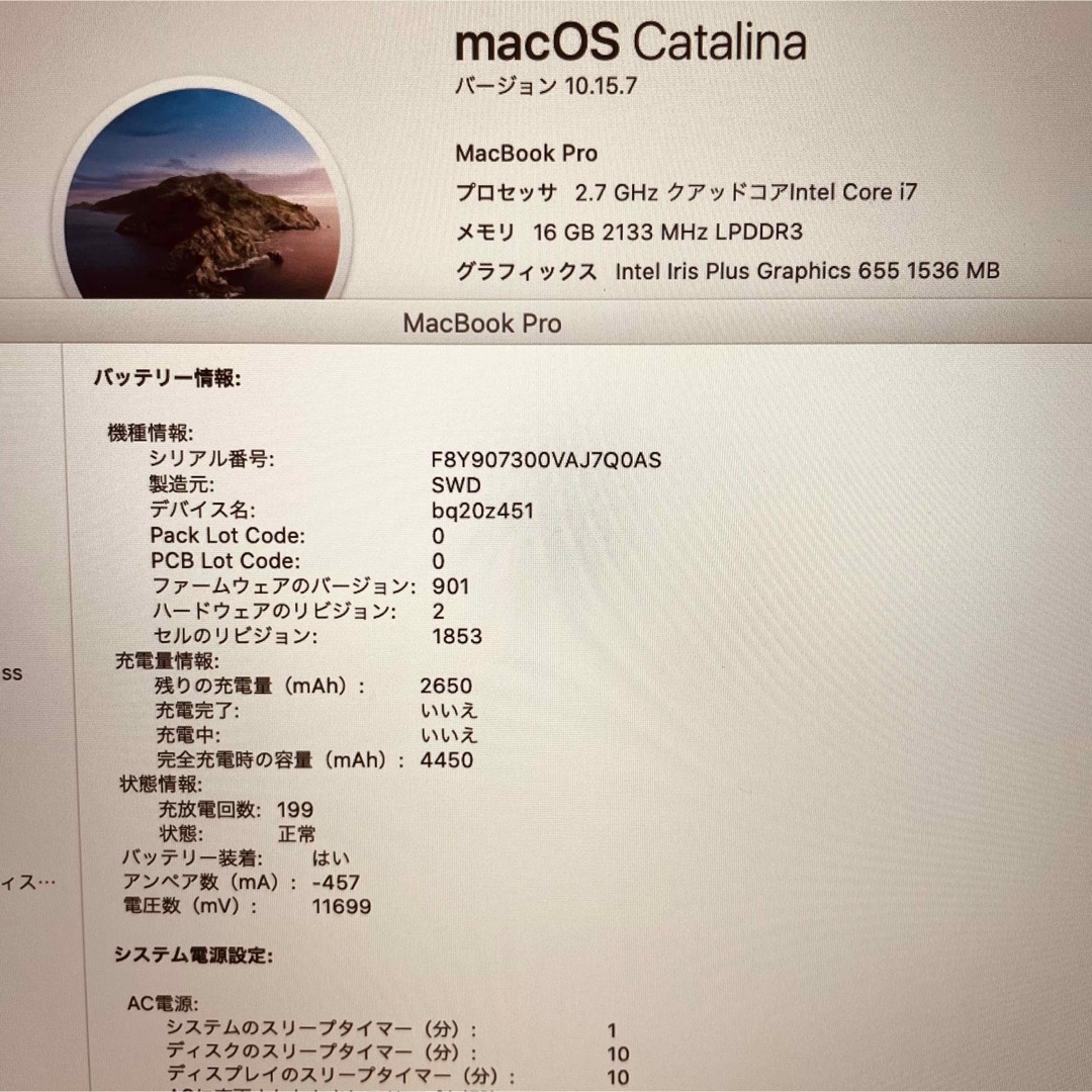 Mac (Apple)(マック)のMacBook pro 13インチ 2018 管理番号2647 スマホ/家電/カメラのPC/タブレット(ノートPC)の商品写真