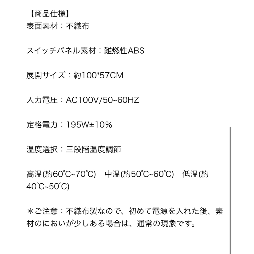 遠赤外線デスクヒーター パネルヒーター PSE認証済3段調整 四面発熱 五面遮る スマホ/家電/カメラの冷暖房/空調(電気ヒーター)の商品写真