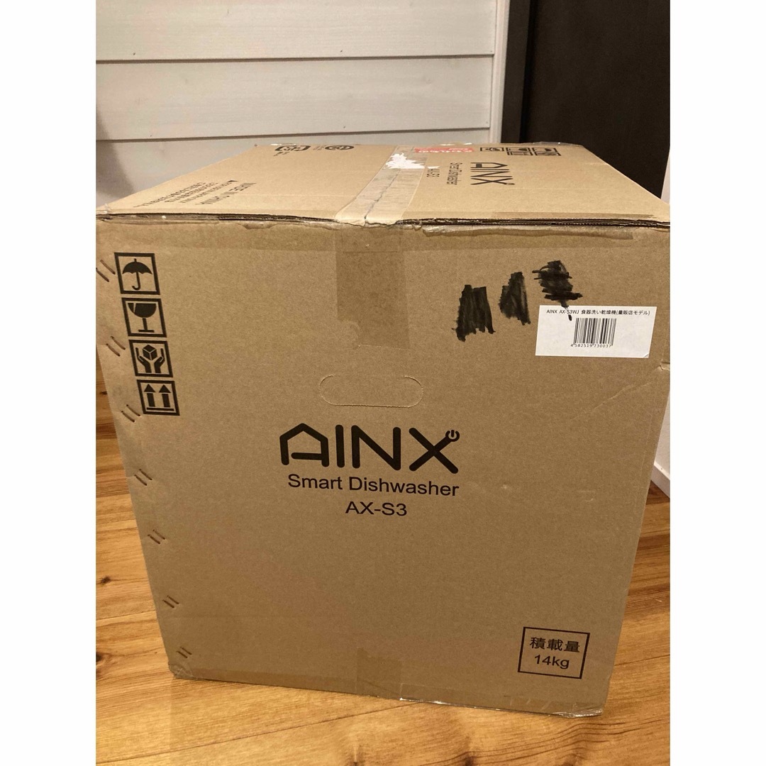 未使用 AINX/アイネクス 食器洗い乾燥機 AX-S3 タンク式食洗器　食洗機 スマホ/家電/カメラの生活家電(食器洗い機/乾燥機)の商品写真