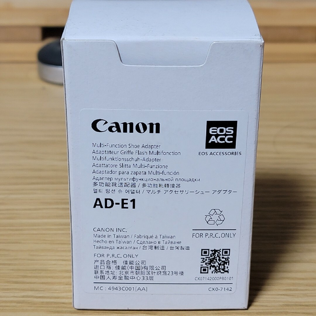 AD-E1 マルチアクセサリーシューアダプター 粘り強く AD-E1 マルチアクセサリーシューアダプター 粘り強く