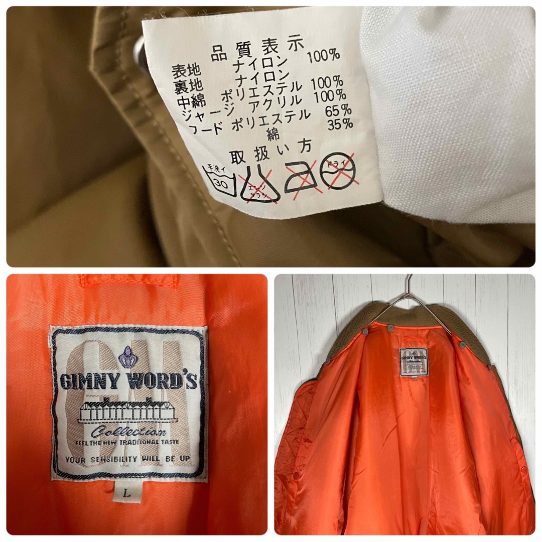 VINTAGE(ヴィンテージ)の[古着]ビンテージ　フライトジャケット　MA1　刺繍デザイン　革ジップ　ブラウン メンズのジャケット/アウター(フライトジャケット)の商品写真