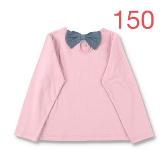 ブランシェス(Branshes)のNO.3145 ブランシェス 長袖 ロンT 女の子 150(Tシャツ/カットソー)