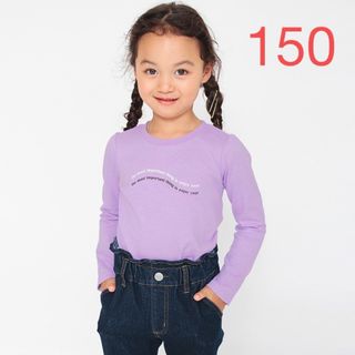 ブランシェス(Branshes)のNO.3146 ブランシェス 長袖 ロンT 女の子 150(Tシャツ/カットソー)