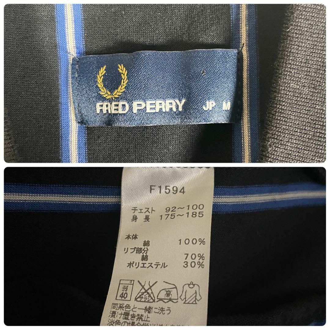 FRED PERRY(フレッドペリー)の[S古着]フレッドペリー　ブルゾン　刺繍　ストライプ　ジップアップ　薄手　黒　青 メンズのジャケット/アウター(ブルゾン)の商品写真